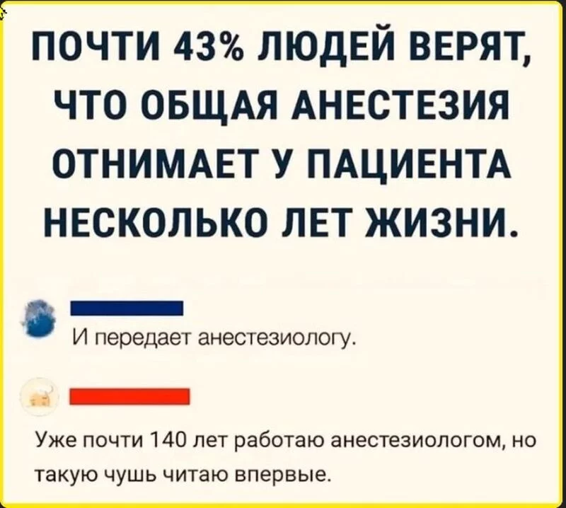 Посмеялся сам - поделись с другом!!!