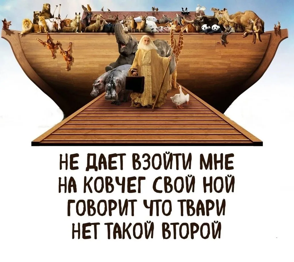 Посмеялся сам - поделись с другом!!!