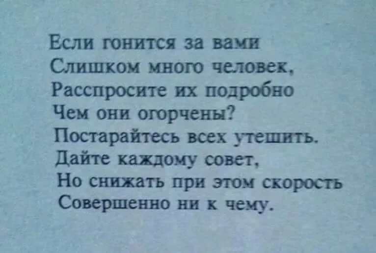 Посмеялся сам - поделись с другом!!!