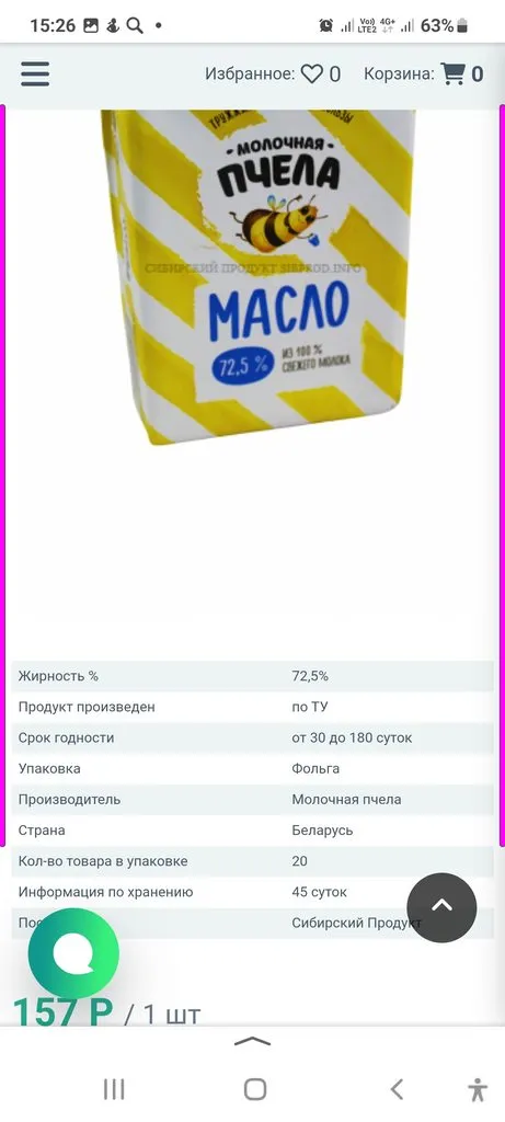 Хорошие и не очень покупки в магазинах экономкласса типа Светофора или Фикс Прайса