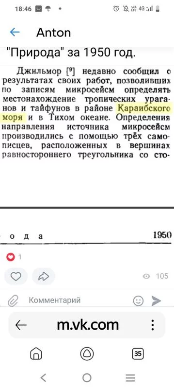 Русский язык