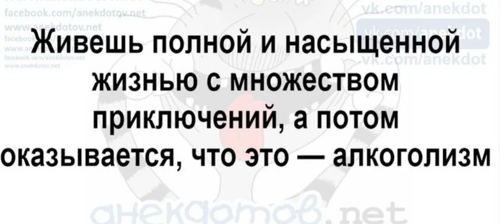 Посмеялся сам - поделись с другом!!!