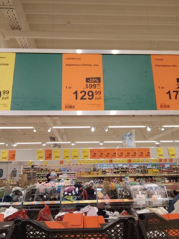 Где, что и когда купить в Москве