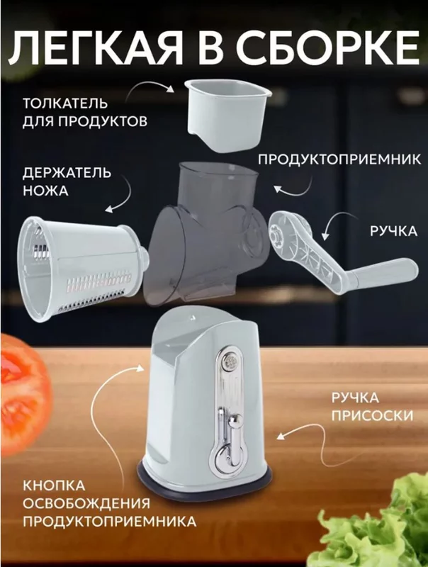Тёрки и шинковки для овощей, кевларовые перчатки