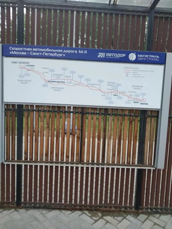 Чайная беседка