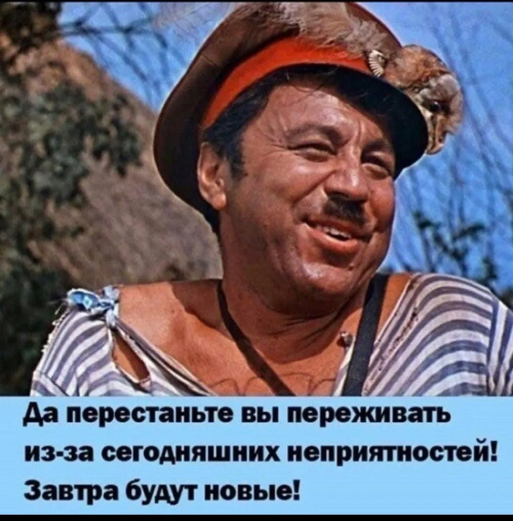Посмеялся сам - поделись с другом!!!