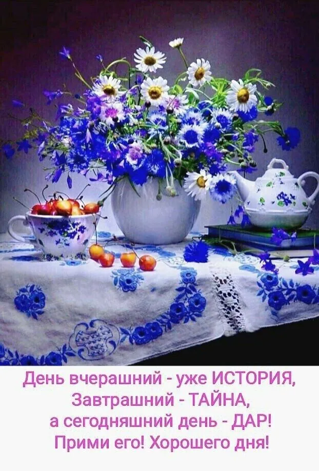 Чайная беседка