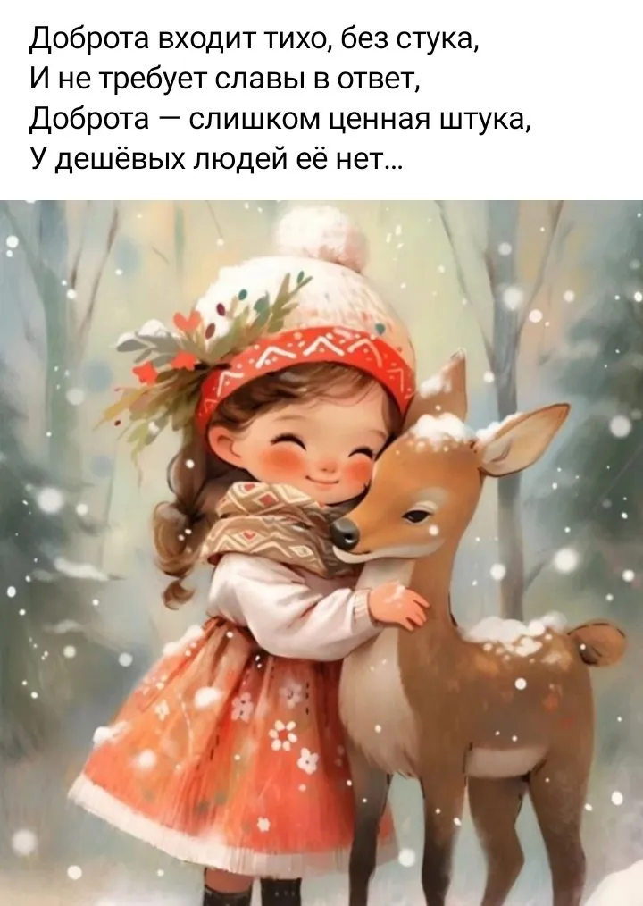 Кафе "У пани Сони"