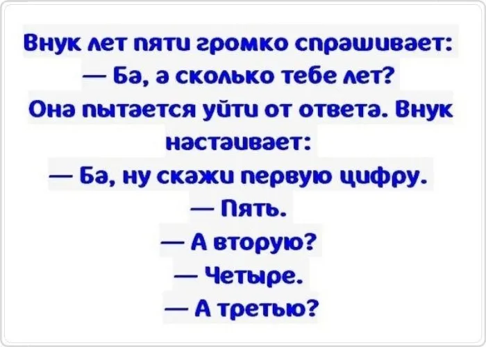 Посмеялся сам - поделись с другом!!!