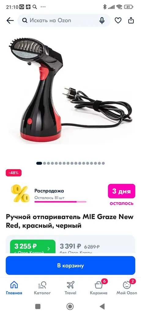Tapтaлeтки & Ко