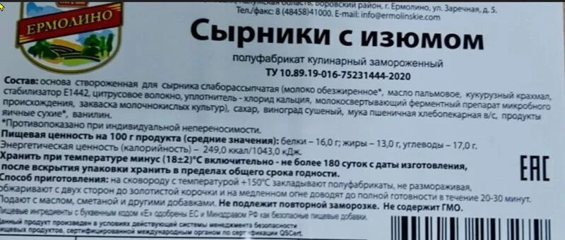 Покупки в магазинах экономкласса типа Светофор или Фикс Прайс