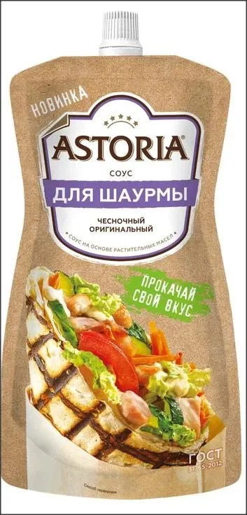 Где, что и когда купить в Москве