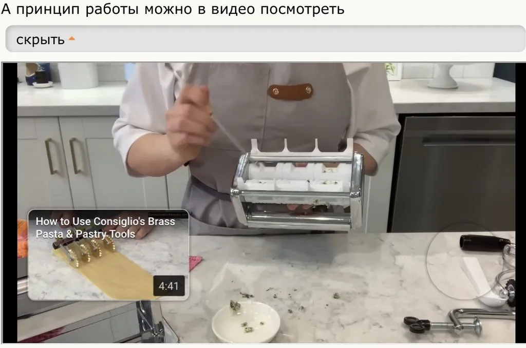 Пельменница и форма для вареников