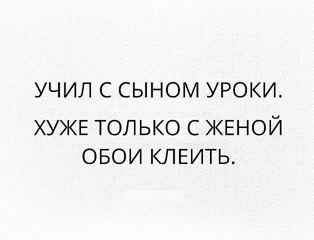 Посмеялся сам - поделись с другом!!!