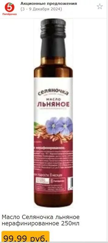 Где, что и когда купить в Москве