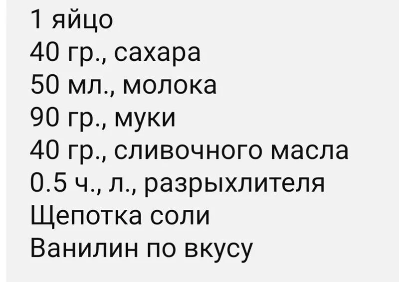 Вафельница, орешница
