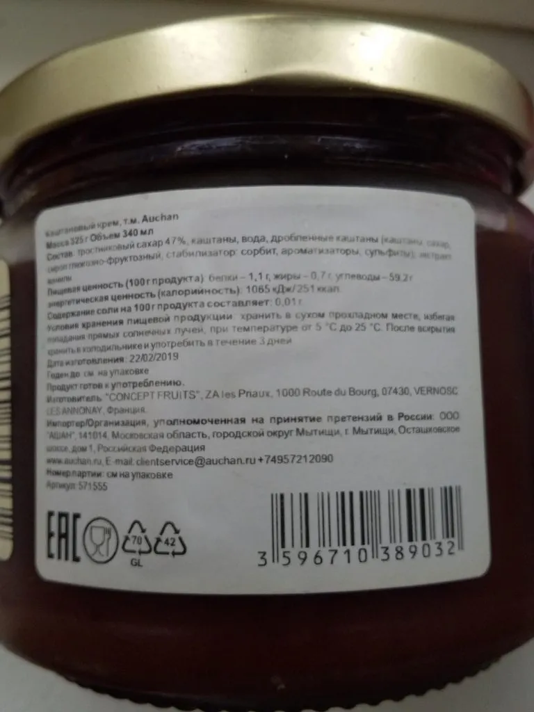 Ищу рецепт на нашем форуме