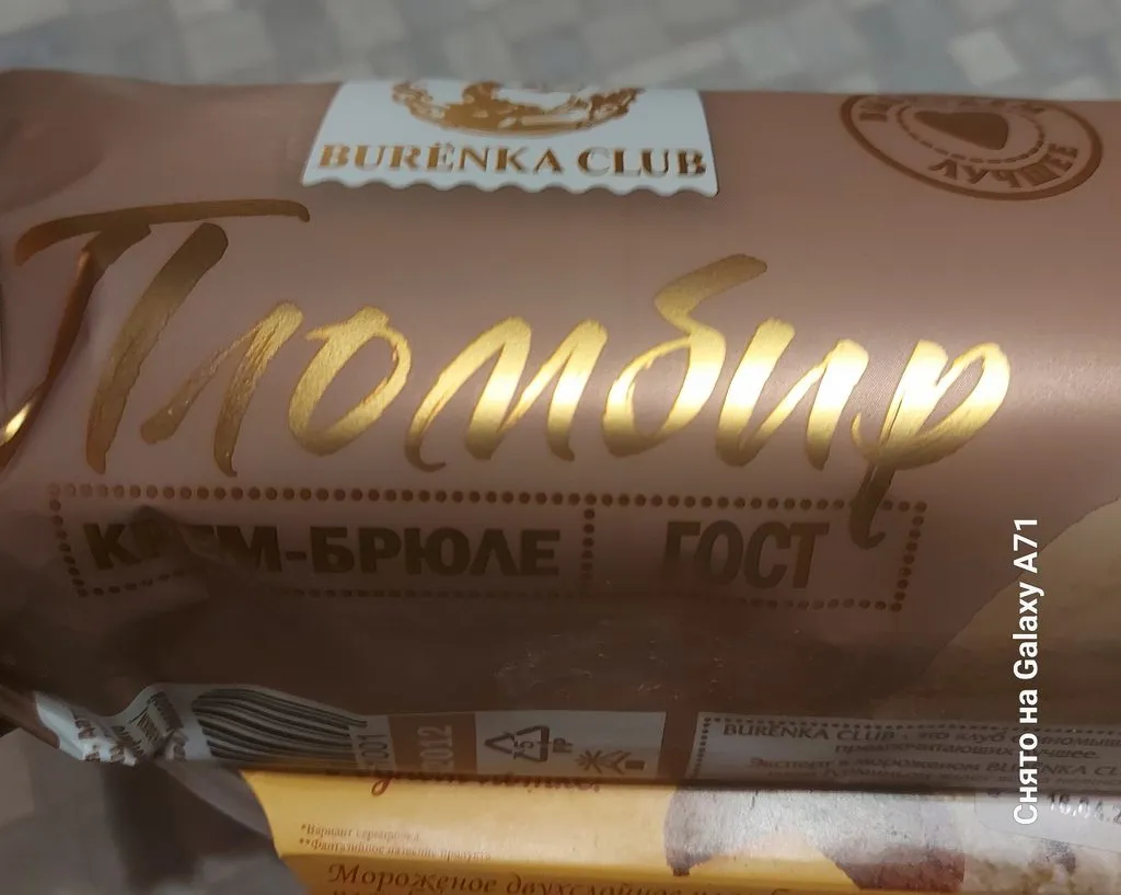 Кафе «У пани Сони»