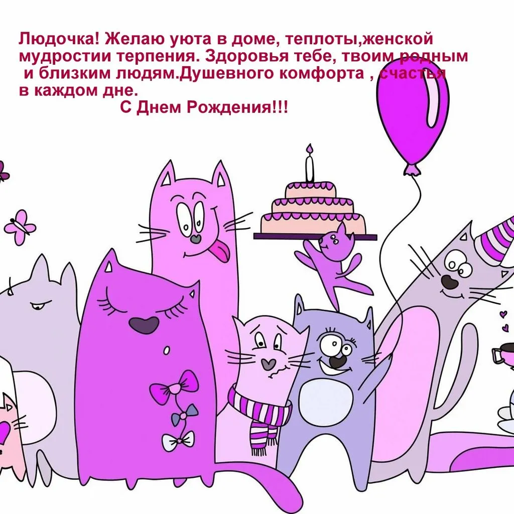 Кафе "У пани Сони"