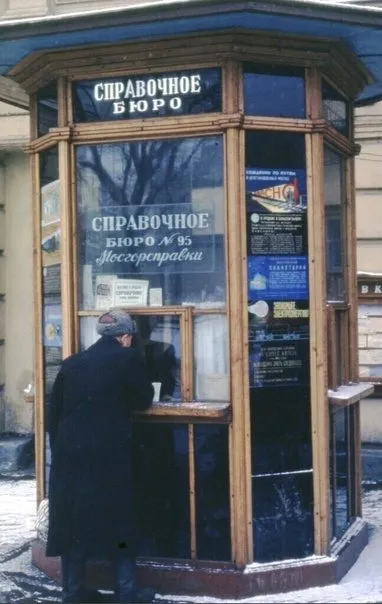 Назад в ХХ век... Вспомнить всё!