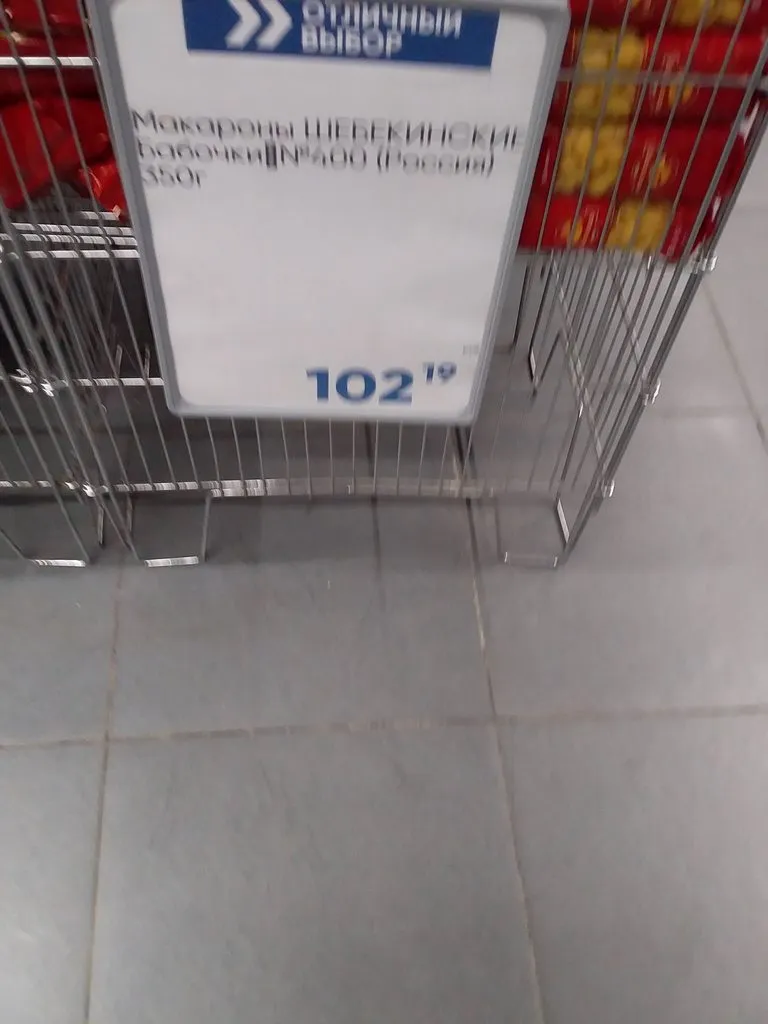 Где, что и когда купить в Москве