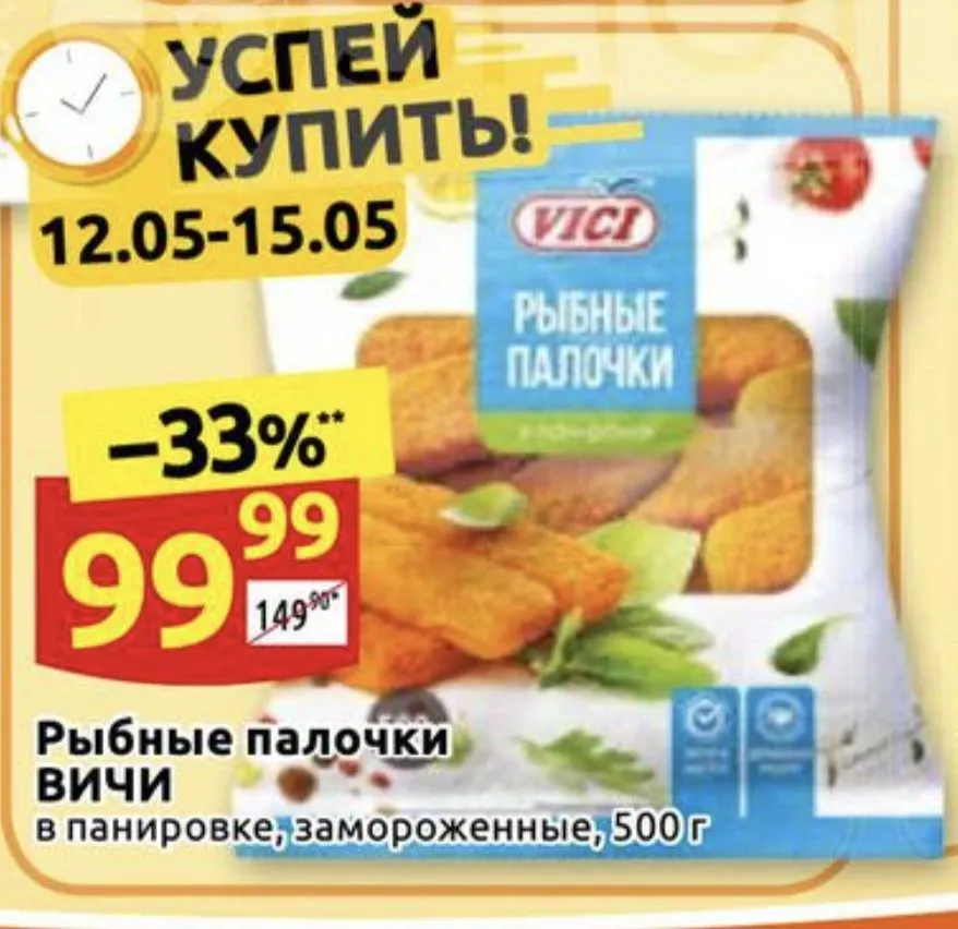 Где, что и когда купить в Москве