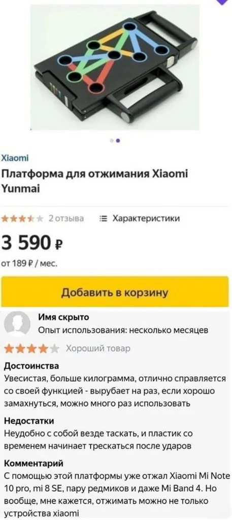 Посмеялся сам - поделись с другом!!!