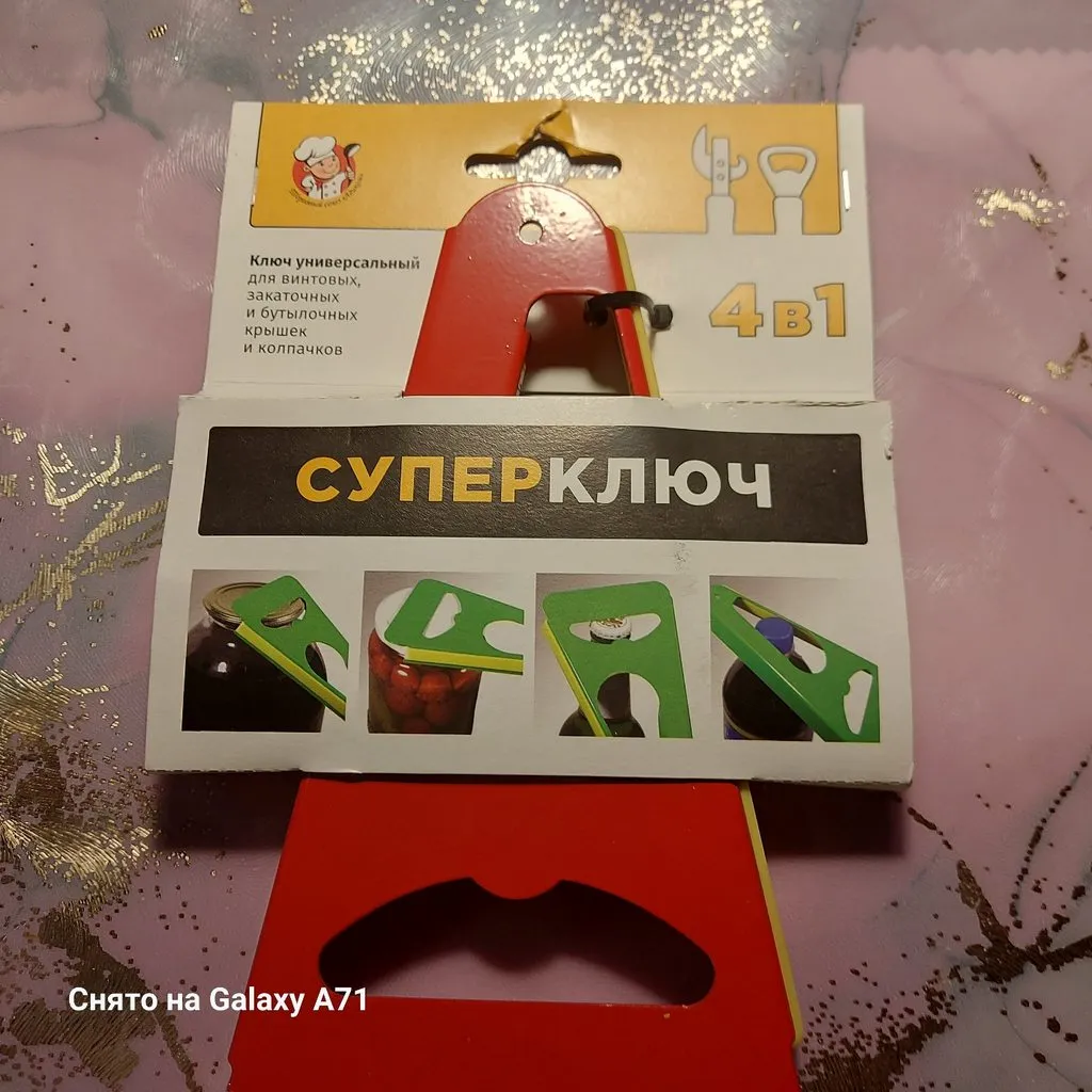 Tapтaлeтки & Ко