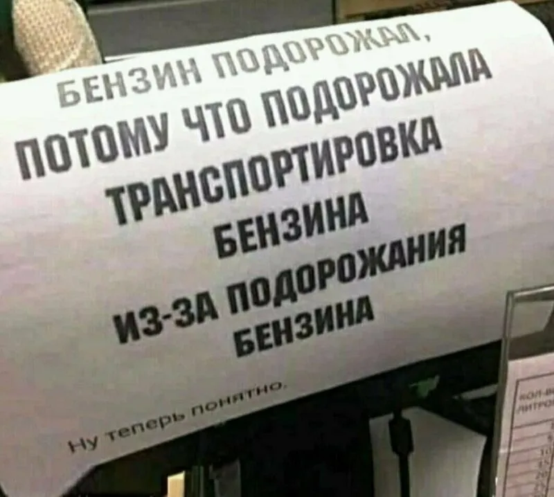 Посмеялся сам - поделись с другом!!!