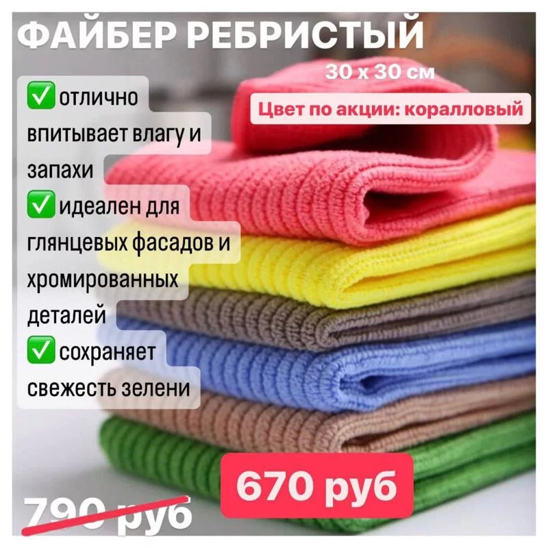 Greenway (Гринвей)