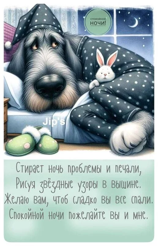 Кафе "У пани Сони"