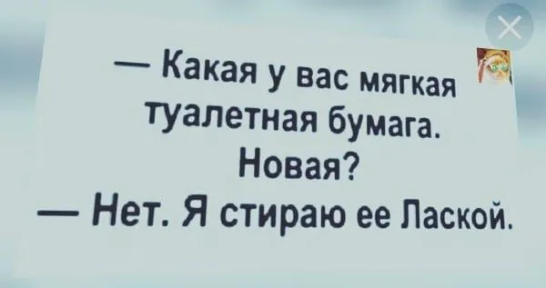 Посмеялся сам - поделись с другом!!!