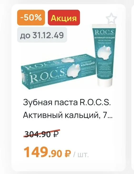 Где, что и когда купить в Москве