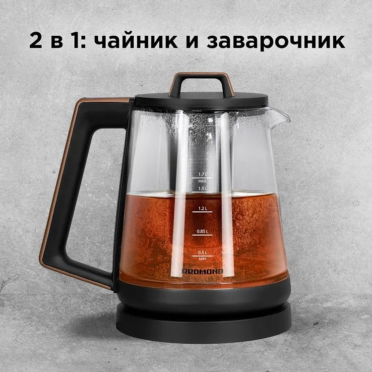  Электрический чайник Redmond RK-G1309D 