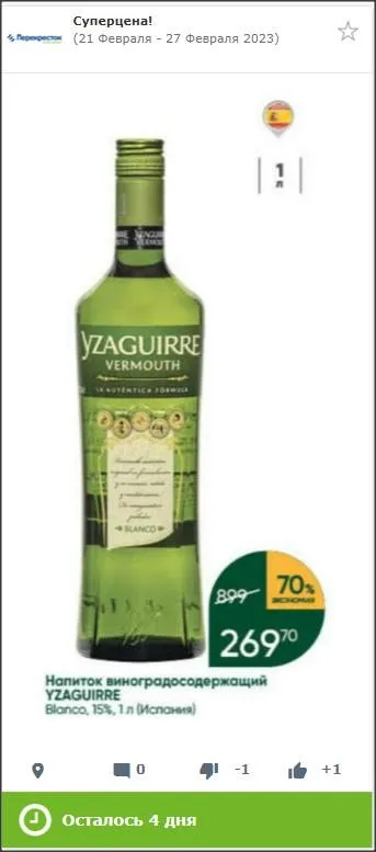 Где, что и когда купить в Москве