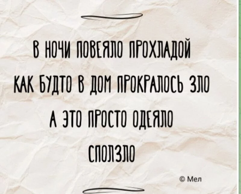 Четверостишья со смыслом