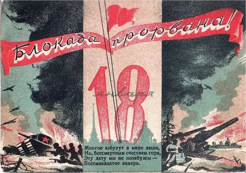 Назад в ХХ век... Вспомнить всё!