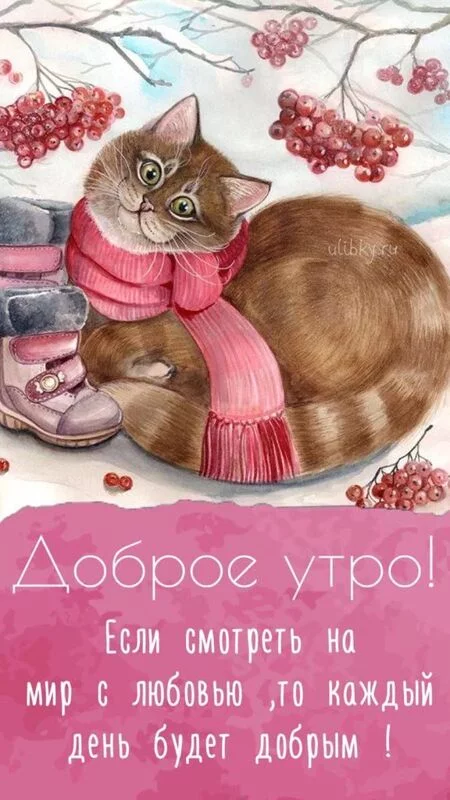 Кафе "У пани Сони"