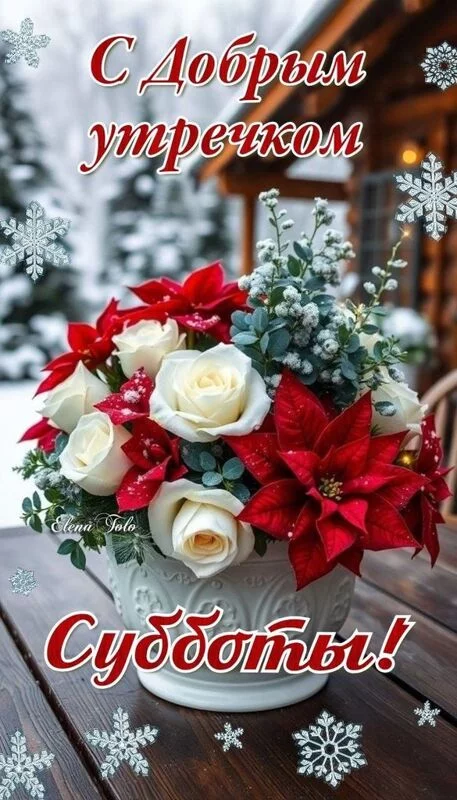 Кафе "У пани Сони"