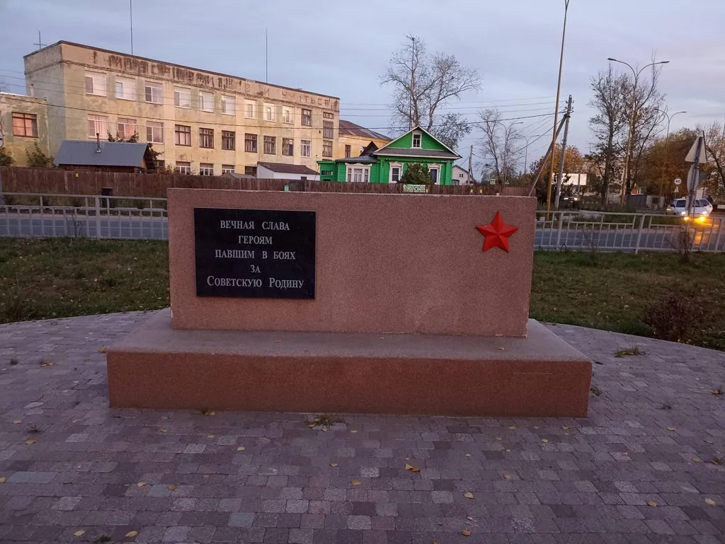 Малые города России - между прошлым и будущим?!