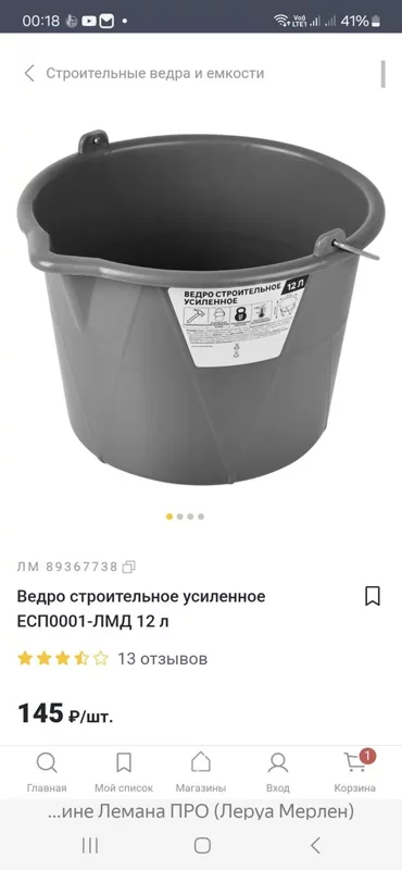 Кто имеет опыт покупки товаров на Wildberries?