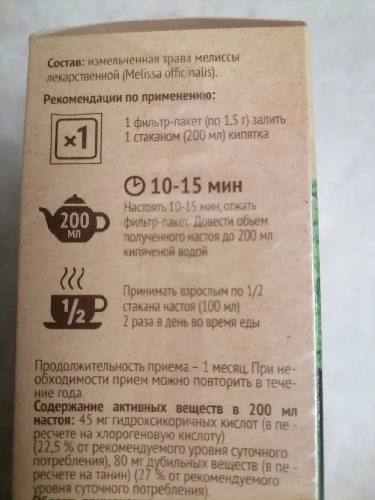 Покупки в магазинах экономкласса типа Светофор или Фикс Прайс
