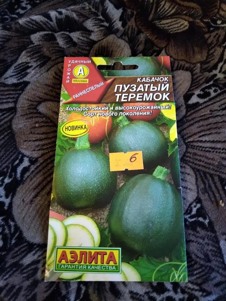Tapтaлeтки & Ко