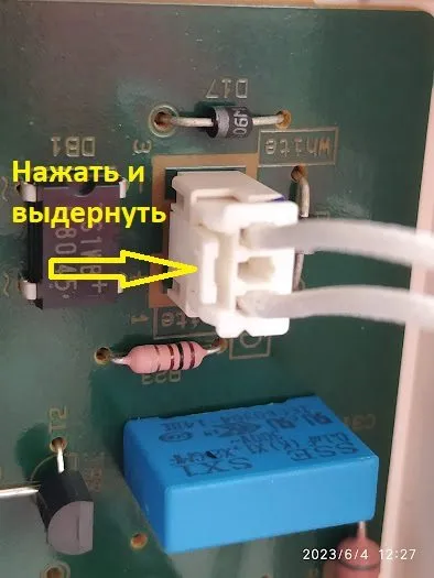Как совсем отключить дрожжевой диспенсер (ДД) в хлебопечке Панасоник