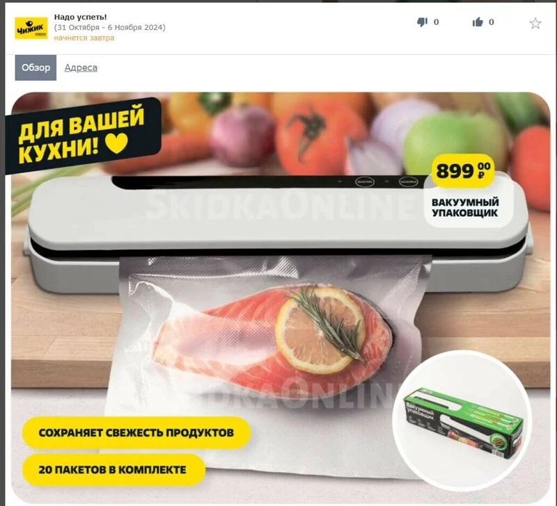 Где, что и когда купить в Москве