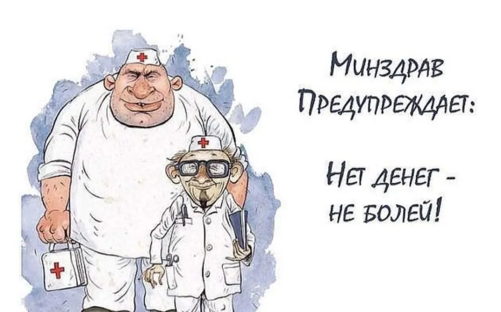 Посмеялся сам - поделись с другом!!!