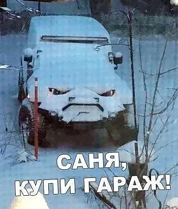 Посмеялся сам - поделись с другом!!!