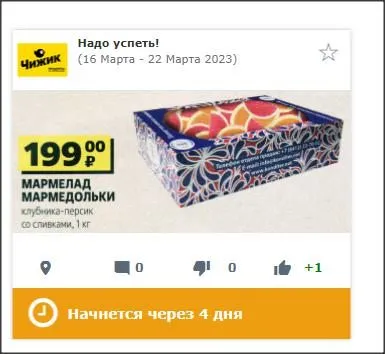 Где, что и когда купить в Москве