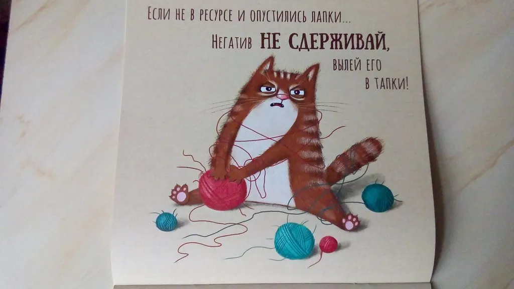 Кафе «У пани Сони»