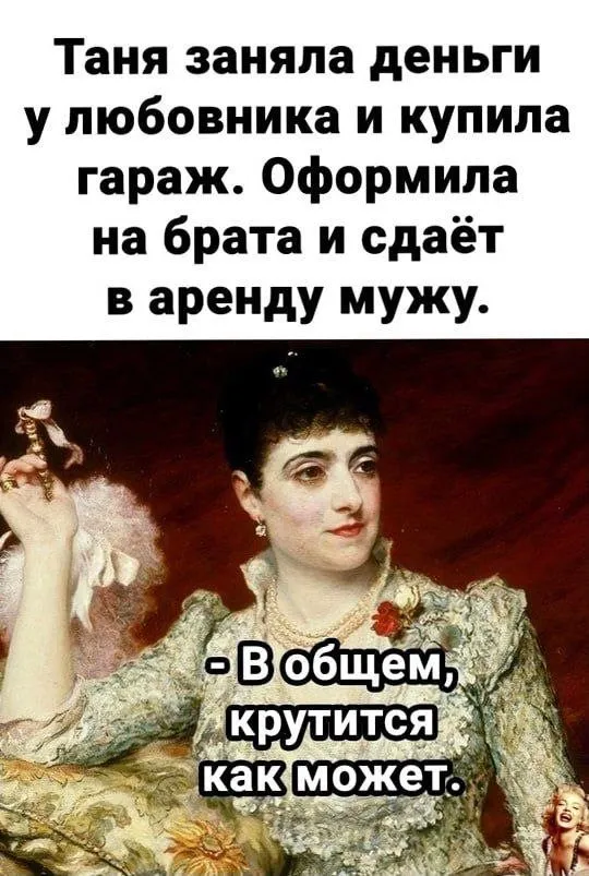Посмеялся сам - поделись с другом!!!